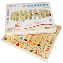 益知乐100片认识学习汉子多米诺骨牌儿童木制益智玩具批发订做