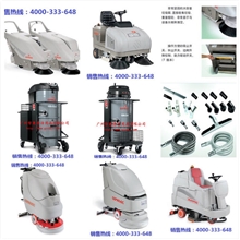 专业维修意大利高美洗地机扫地机工业吸尘机各种配件