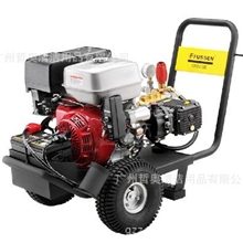 广州汽油高压清洗机油轮高压清洗机FS15/27BE高压清洗机出租