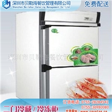 供应二门冷藏/冷冻柜冷柜冷冻冷藏冰柜