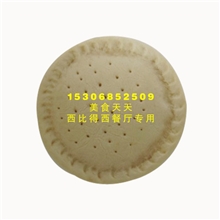 披萨高级披萨饼底10寸披萨饼批发