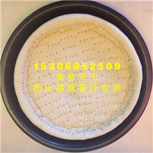 西比得高级披萨饼底6寸薄披萨饼批发披萨饼胚