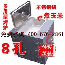 烤地瓜炉烤红薯机烤玉米炉/地瓜炉批发烤红薯炉9孔保温批发