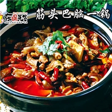 特色火锅，特色火锅加盟，东锅先生特色火锅加盟品牌