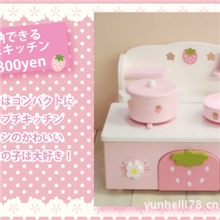 MOTHERGARDEN小厨房煤气灶公主过家家木制品牌玩具