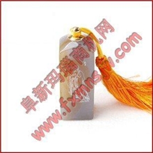 厂家直销阜新玛瑙优质天然玛瑙随行印章批零兼售加工定做