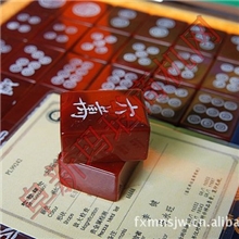 厂家直销优质天然玛瑙黑麻将配牌品质保证批零兼售麻将