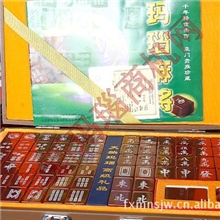 麻将厂直销阜新玛瑙优质天然玛瑙麻将品质保证加工玛瑙