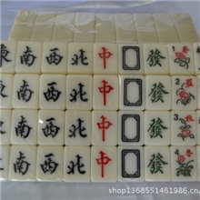 仿玉麻将40#-136张