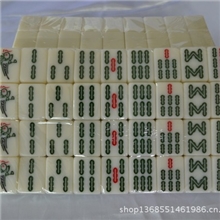 仿玉麻将42#-136张