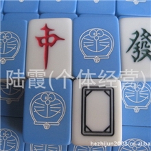 新款叮当猫/多啦A梦/机器猫麻将牌卡通限量家用可爱卡通麻将中号