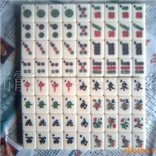供应西文麻将
