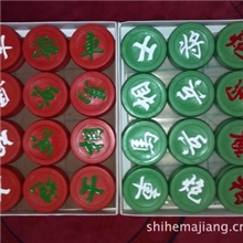 供应批发中国象棋、做工精细、色泽鲜艳双面塑料象棋