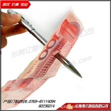 近景必备道具魔术爱好者必备白金穿钞笔笔穿钞票高品质