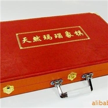 天然玛瑙象棋批发零售会议纪念品套装经济型礼品开式棋盘