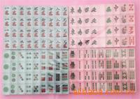 供应麻将，休闲娱乐，国粹精品