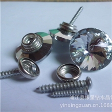 带自功螺丝子母扣水晶软包扣宾馆KTV装饰水晶扣