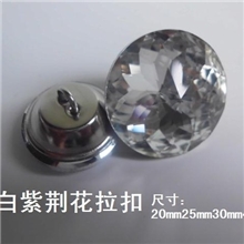 25mm水晶扣【紫荆花】镶钻装饰扣软包沙发软床软墙专用