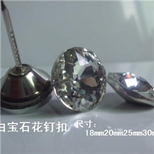 浦江水晶厂家批发【25mm宝石花】软包水晶钉扣