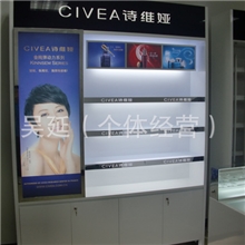 精品展示柜彩妆柜烤漆柜
