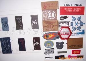 供应皮标，滴塑标，布标，主唛，洗唛