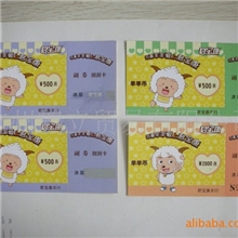奖卷刮刮卡，密码刮刮卡，抽奖刮刮卡，刮刮卡标签，防