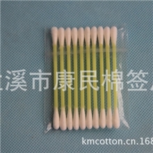 OPP袋子供应酒店宾馆一次性用品/方便袋10支塑料棉签