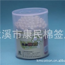 兰溪康民棉签厂家棉签公司100支弹盖PP杯塑料棉签（日用棉签）