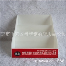 厂家直销宾馆酒店有偿用品展示架展示架批发销售