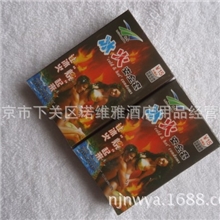 酒店有偿用品冰火安全套批发南京有偿用品批发