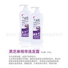 供应亮莊1kg洗发露沐浴露护发素桑拿洗发露南京酒店洗发露