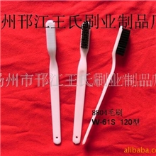 毛刷清洁刷洗车刷刷毛刷厂家汽车工具工业毛刷清洁刷子汽车刷