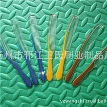 六小件梳子，双色长条梳，厂家直销，质量放心厂家