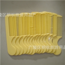 供应宾馆，酒店，桑拿各式梳子客房洗漱用品