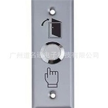 专业销售门禁系统设备不锈钢出门开关品质好质量高