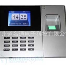 厂价批发睿者易通指纹考勤机308自出报表免软件操作简单大屏幕