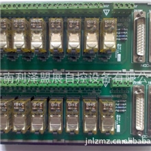 浙大中控电器输出端子板XP562-GPRU