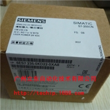 包邮西门子4输入1输出扩展模块6ES7235-0KD22-0XA8EM235