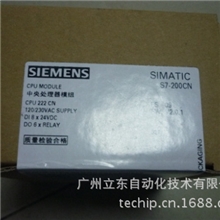 包邮西门子PLCCPU222晶体管6ES7212-1AB23-0XB8DC/DC
