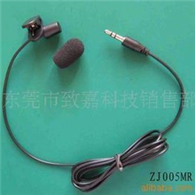 录音笔麦克风.电脑微型麦克风.胸麦