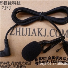 爱课扩音器金属领夹通用麦克风\话筒,手持麦,导游麦克风