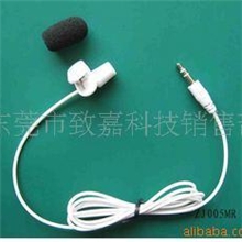 汽车导航领夹麦,电脑微型麦克风.迷你小巧的录音笔话筒
