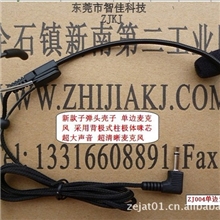 供应单边左耳挂式扩音器麦克风，单边耳麦