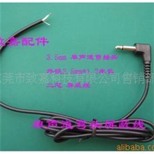 供应3.5头90度单声道屏蔽线,音频线
