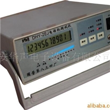 厂家生产供应全功能电话机测试仪器