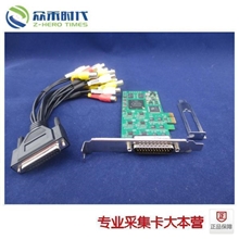 众禾时代HZ8006PCIE6路标清采集卡6路流媒体采集卡IPTV采集
