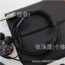 MDR-EX700SL索耳机入耳式EX700耳机