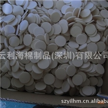 广东深圳供应印台储墨海绵印台海绵