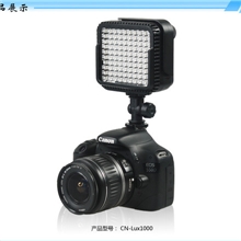 新品南冠CN-LUX1000高亮专业摄像灯DV拍摄灯led新闻摄影补光灯