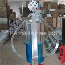 供应家用300W垂直轴风力发电机